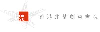HKICC Lee Shau Kee ​School of Creativity（HKSC）